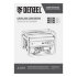 Генератор бензиновый GE 7900, 6.5 кВт, 220 В/50 Гц, 25 л, ручной пуск Denzel в Москве