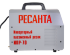 Инвентор для плазменной резки Ресанта ИПР-70 в Москве