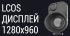 Тепловизионный монокуляр iRay xMini ML 19 в Москве