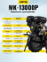 Сельскохозяйственная машина HUTER MK-13000P в Москве
