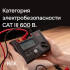 Цифровой мегаомметр RGK RT-10 с поверкой в Москве