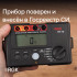Цифровой мегаомметр RGK RT-10 с поверкой в Москве