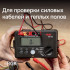Цифровой мегаомметр RGK RT-10 с поверкой в Москве