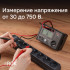 Цифровой мегаомметр RGK RT-10 с поверкой в Москве