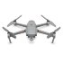 Квадрокоптер DJI Mavic 2 Enterprise Advanced в Москве