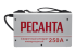 Сварочный аппарат РЕСАНТА САИ-250 в Москве