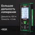 Лазерный дальномер с видоискателем RGK DV100 с калибровкой в Москве