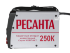 Сварочный аппарат РЕСАНТА САИ-250К в Москве