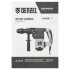 Перфоратор электрический RHV-1050-38-max, SDS-max, 1050 Вт, 10 Дж, 2 плюс 1 режим Denzel в Москве