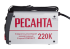 Сварочный аппарат РЕСАНТА САИ-220К в Москве