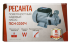Поверхностный насос Ресанта ПСН-3300Ч в Москве