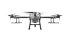 Квадрокоптер DJI Agras T30 в Москве