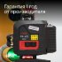Лазерный уровень RGK PR-4D Red с красным лучом + RGK CG-2 - распорная штанга-штатив в Москве