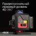 Лазерный уровень RGK PR-4D Red с красным лучом + RGK CG-2 - распорная штанга-штатив в Москве