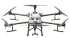 Комплект квадрокоптер DJI Agras T30 + 2 АКБ + ЗУ в Москве
