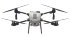 Квадрокоптер DJI Agras T25 в Москве