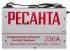 Сварочный аппарат РЕСАНТА САИ-230 АД (аргонодуговой) в Москве