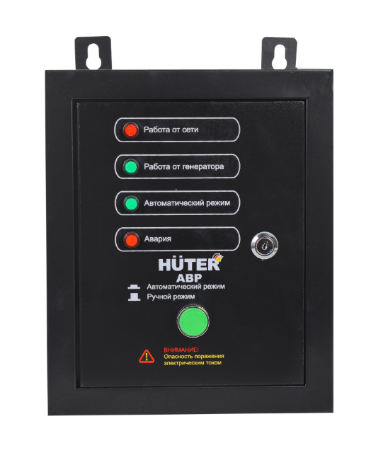 АВР для бензогенератора HUTER DY5000LX/DY6500LX в Москве