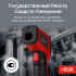 Пирометр RGK PL-7 Max в Москве