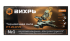 Торцовочная пила Вихрь ПТ-210ПЛ в Москве
