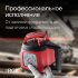 Ротационный нивелир RGK SP-310 с калибровкой в Москве