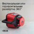 Ротационный нивелир RGK SP-310 с калибровкой в Москве