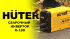 Сварочный аппарат HUTER R-180 в Москве