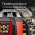 Ротационный нивелир RGK SP-610 с калибровкой в Москве