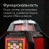 Ротационный нивелир RGK SP-610 с калибровкой в Москве