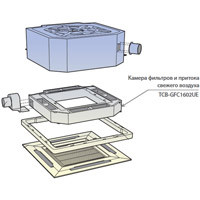 Toshiba Камера фильтров и притока свежего воздуха (TCB-GFC1602UE) в Москве