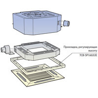 Toshiba Прокладка, регулирующая высоту (TCB-SP1602UE) в Москве