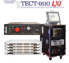 Система ТЕСТ-9110-LXI в Москве
