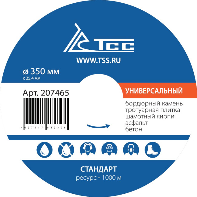 Алмазный диск ТСС-350 Универсальный (Стандарт) в Москве