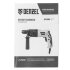 Перфоратор электрический RH-400-12, SDS-plus, 400 Вт, 1.2 Дж, 2 режима Denzel в Москве