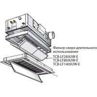 Toshiba Фильтр сверх-длительного использования в Москве