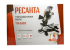 Торцовочная пила Ресанта ТП-255Л в Москве