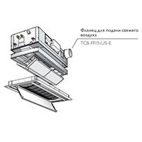 Toshiba Фланец для подачи свежего воздуха (TCB-FF151US-E) в Москве