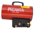 Газовая тепловая пушка Ресанта ТГП-17000 в Москве