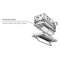 Toshiba Камера фильтров (TCB-FC1403UW-E (0362-0562)) в Москве