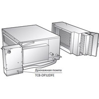 Toshiba Дренажная помпа (TCB-DP32DFE) в Москве