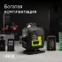 Лазерный уровень RGK PR-4D Green с калибровкой с зеленым лучом в Москве