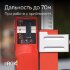 Лазерный уровень RGK PR-4D Green с калибровкой с зеленым лучом в Москве
