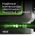 Лазерный уровень RGK PR-4D Green с калибровкой с зеленым лучом в Москве
