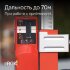 Лазерный уровень RGK PR-4D Red с калибровкой с красным лучом в Москве